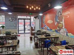 成功转出前进南大街宁安路交口西北角砂锅鸡石锅鱼