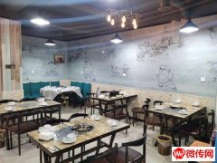 成功转出前进南大街宁安路交口西北角砂锅鸡石锅鱼