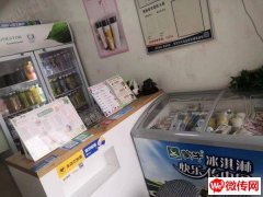 成功转出莲池河北农大旁缤果水果捞