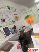 成功转出莲池河北农大旁缤果水果捞