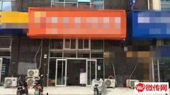 成功转出休闲广场旁精装修培训班