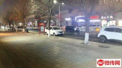 成功转出金台东路金容中街交口西北角酷么屋茶