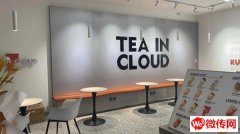 成功转出金台东路金容中街交口西北角酷么屋茶