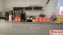 成功转出金台东路金容中街交口西北角酷么屋茶