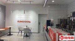 成功转出金台东路金容中街交口西北角酷么屋茶