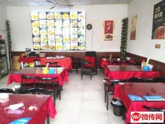 成功转出东仙坡镇红绿灯金源东北菜