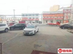 成功转出东仙坡镇红绿灯金源东北菜