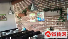 成功转出高新区金鹰花园附近饭店