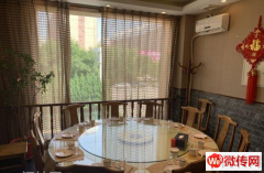 成功转出经开区丰泰亲河苑小区东门品味轩烤鸭私房菜