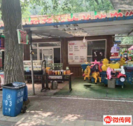 成功转出廊坊自然公园内进出口处饮品小吃店