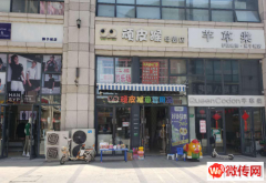 成功转出安次区K2.狮子城母婴用品店