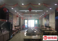 成功转出桥东区东安大街联创底商餐饮店