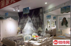 成功转出桥东区奇丽龙家具建材广场罗马之恋家具店