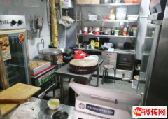 成功转出桥西新华街乔东家排骨大包