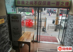 成功转出桥西新华街乔东家排骨大包