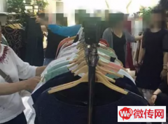 成功转出广阳区五大街淘亮服饰