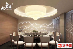 成功转出广阳区永兴路幸福城欣园中餐厅