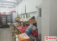 成功转出桥东区新垣雅轩底商优鲜果品