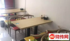 成功转出桥东区帝广小吃街餐饮