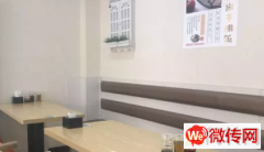 成功转出桥东区帝广小吃街餐饮