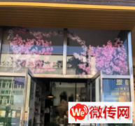 成功转出桥西区尚峰广场新华街口深深爱花艺馆