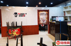 成功转出桥西区中联大厦餐饮店碳烤碟鱼头