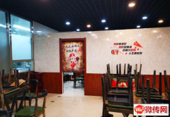 成功转出桥西区中联大厦餐饮店碳烤碟鱼头