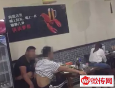 成功转出安次区宏泰龙邸餐馆