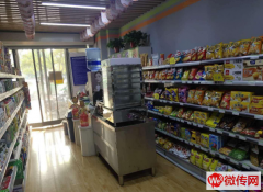 成功转出廊坊市广阳区阿尔卡迪亚小区综合便利店