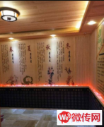 成功转出广阳区幸福城朗园美容汗蒸