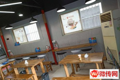 成功转出安次区银河南路南苑港谷快餐