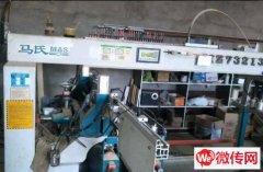 成功转出高新区许家庄村全屋定制加工厂