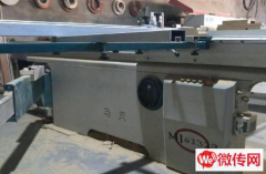 成功转出高新区许家庄村全屋定制加工厂