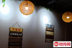 成功转出高新区富强路时代广场小区西区傲椒波波鱼