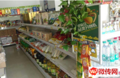 成功转出桥西区西坝岗路新世纪商务楼底商超市