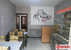 成功转出桥东区帝广南区德盛南街