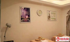 成功转出安次区永兴小区美容院