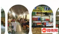 成功转出广阳区城市旺点北门炭火烤鱼