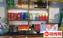 成功转出广阳区城市旺点北门炭火烤鱼