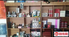 成功转出廊坊市广阳区爱民东道汽车美容