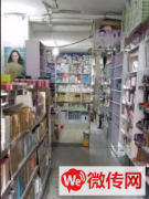 成功转出安次区兴安市场化妆品