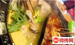 成功转出桥西区光中路新营坊小区川椒窑罐串串火锅