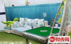 成功转出桥西区沈家屯镇经开区鑫茂家园小区私人影院