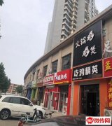 成功转出问津街在水一方东区底商吃鸡精英（行业不限）