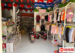 成功转出桥东区鱼儿山前街泰和家园母婴生活馆