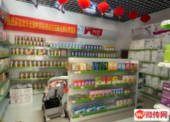 成功转出桥东区鱼儿山前街泰和家园母婴生活馆