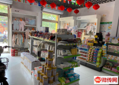 成功转出桥东区鱼儿山前街泰和家园母婴生活馆