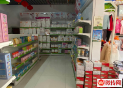 成功转出桥东区鱼儿山前街泰和家园母婴生活馆