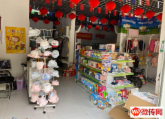 成功转出桥东区鱼儿山前街泰和家园母婴生活馆