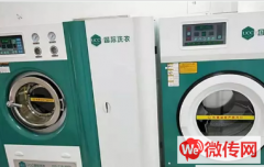 成功转出安次区四季花语底商干洗店